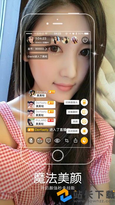 魅爱直播苹果版苹果手机如何下载魅爱