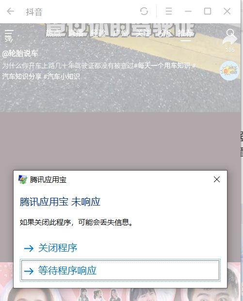 安卓破解短信付费游戏禁止下载的十大免费游戏-第2张图片-太平洋在线下载