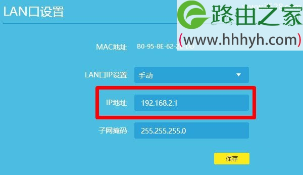 天翼客户端开wifi天翼wifi客户端登录-第2张图片-太平洋在线下载