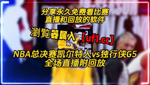 jrs直播手机客户端极速体育jrs直播软件-第2张图片-太平洋在线下载