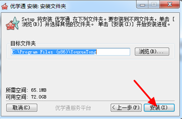 下载优学通手机客户端学有优教家长解绑后还能用吗-第1张图片-太平洋在线下载