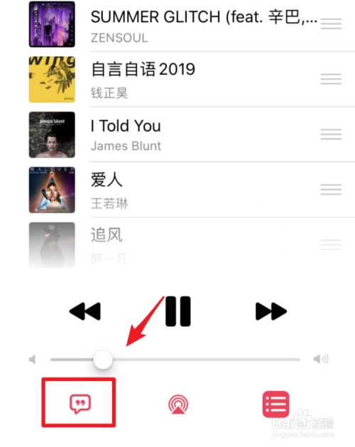 百度音乐苹果版酷狗音乐iphone版下载-第2张图片-太平洋在线下载