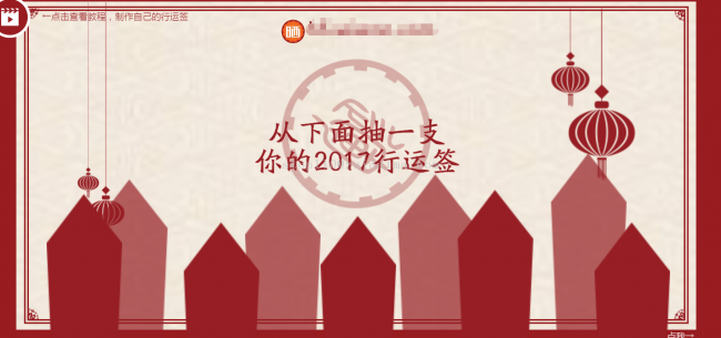 抽签助手手机版大版鼠票需抽签吗-第2张图片-太平洋在线下载