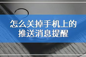 手机锁屏会弹出热点资讯win10热点资讯怎么关闭-第2张图片-太平洋在线下载