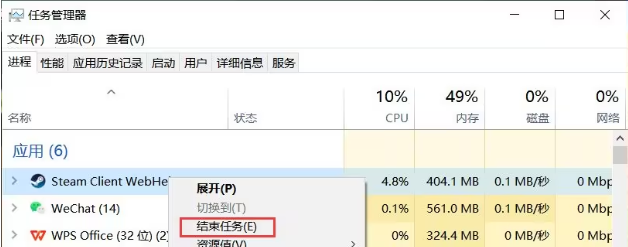 lol新版客户端怎么切换lol游戏结束后客户端消失-第2张图片-太平洋在线下载