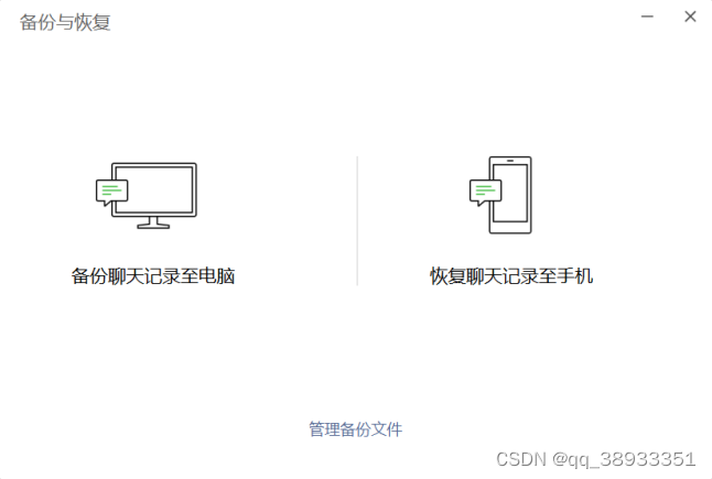 sqlcipher安卓版sqlserver2012下载安装-第2张图片-太平洋在线下载