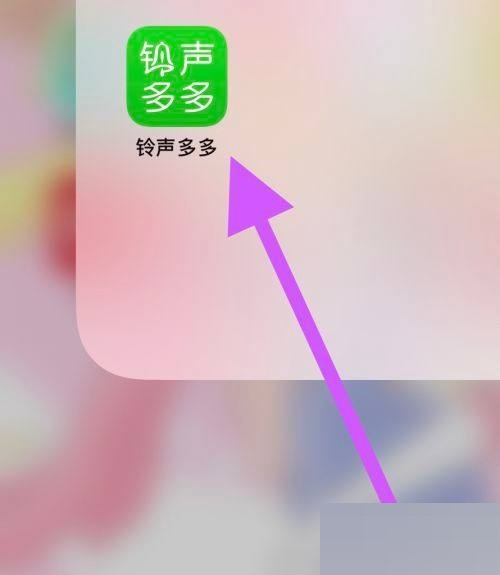 铃声汇安卓版免费铃声mp3-第2张图片-太平洋在线下载