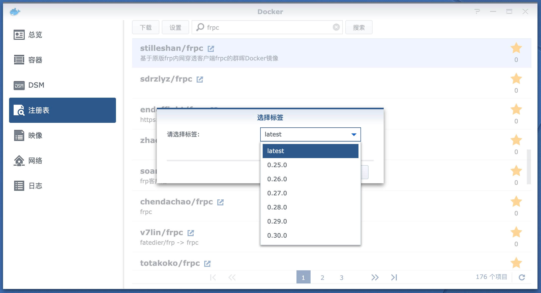 docker删除客户端docker完全卸载重装-第1张图片-太平洋在线下载