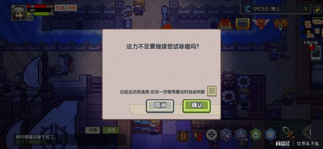 伊洛纳pc版与手机版伊洛纳pc版官网-第11张图片-太平洋在线下载