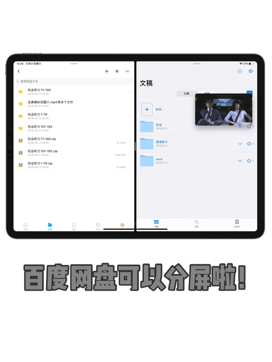 苹果app内测版ios内测beta软件-第2张图片-太平洋在线下载