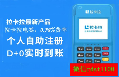 喔刷商户版苹果版下载喔刷伙伴ios如何下载-第1张图片-太平洋在线下载