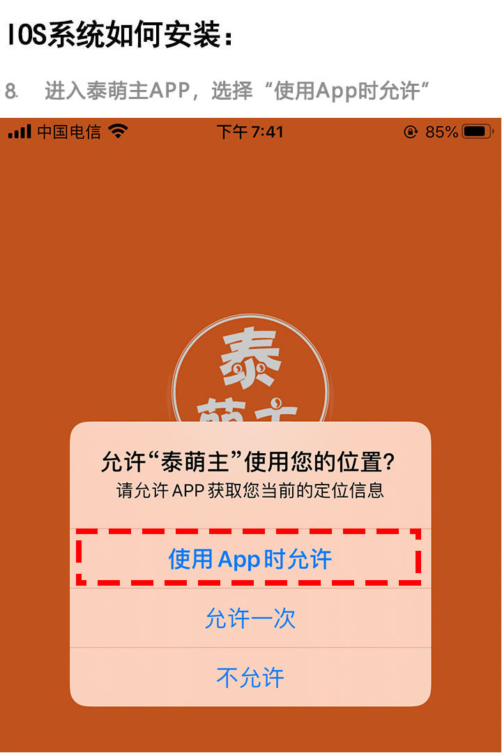 银企通app苹果版银行银企通app下载-第2张图片-太平洋在线下载