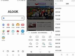 alook安卓版全部alook浏览器有安卓吗