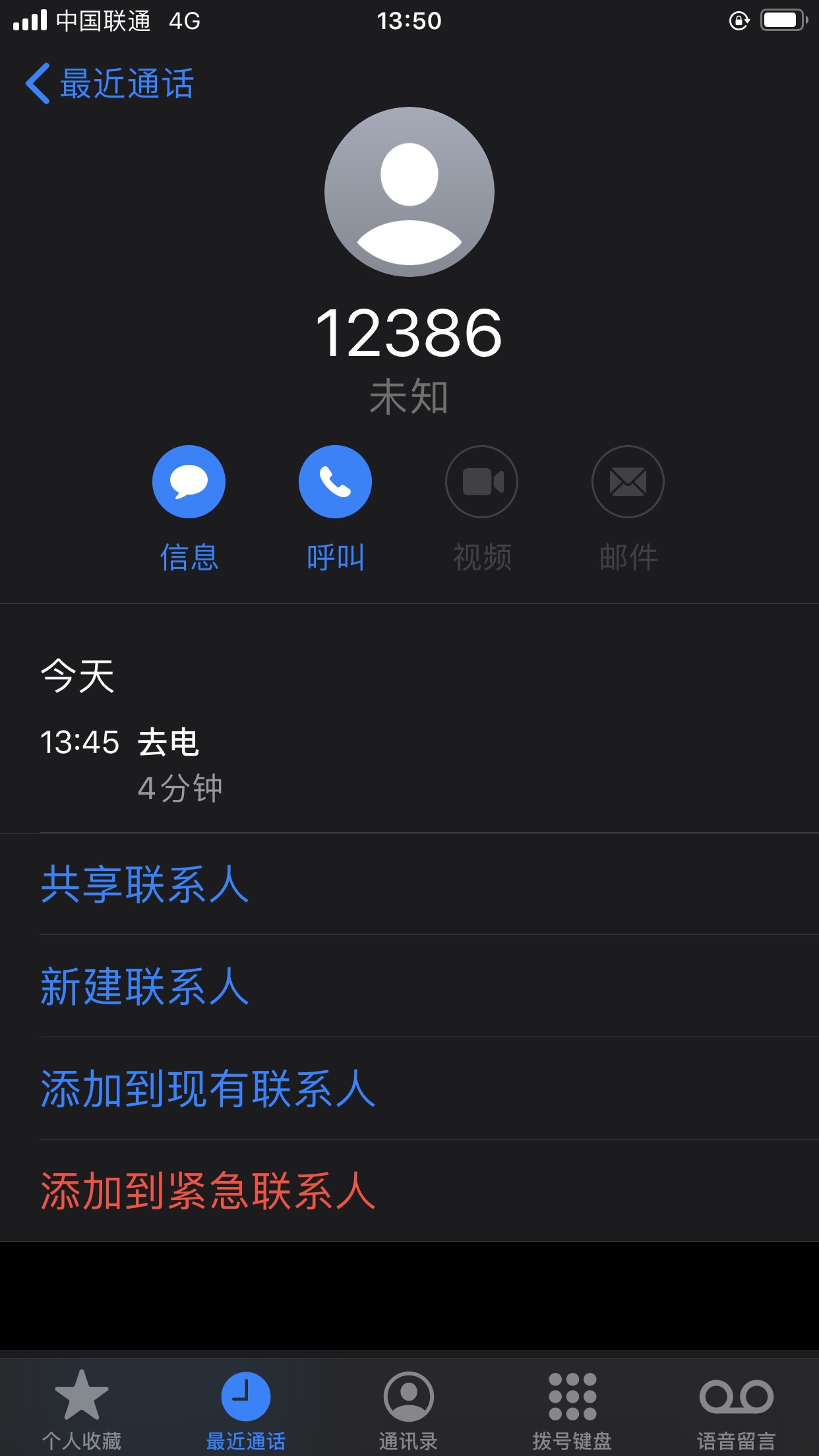 苹果pc版无法回帖设置新iphone靠近没反应-第2张图片-太平洋在线下载