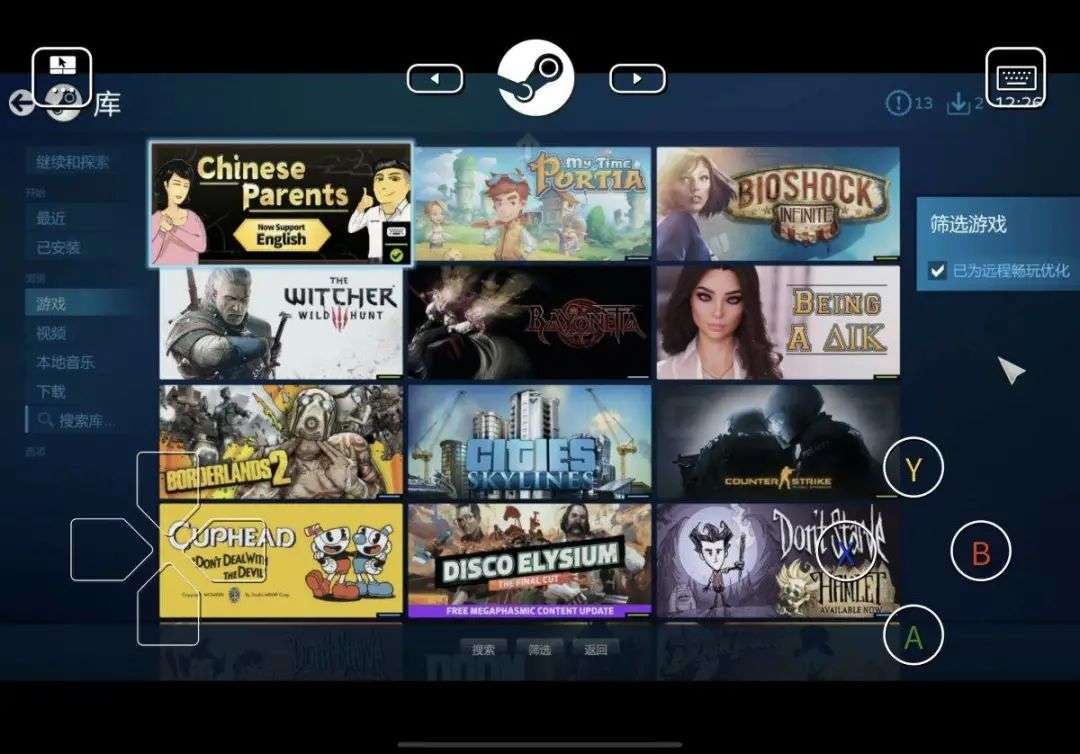 steamlinkapp安卓版steamlink电视版下载教程-第2张图片-太平洋在线下载