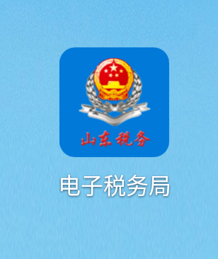 吉林税务app苹果版吉林税务app人脸识别-第1张图片-太平洋在线下载