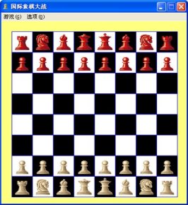 国际象棋v52安卓版下载的简单介绍-第2张图片-太平洋在线下载