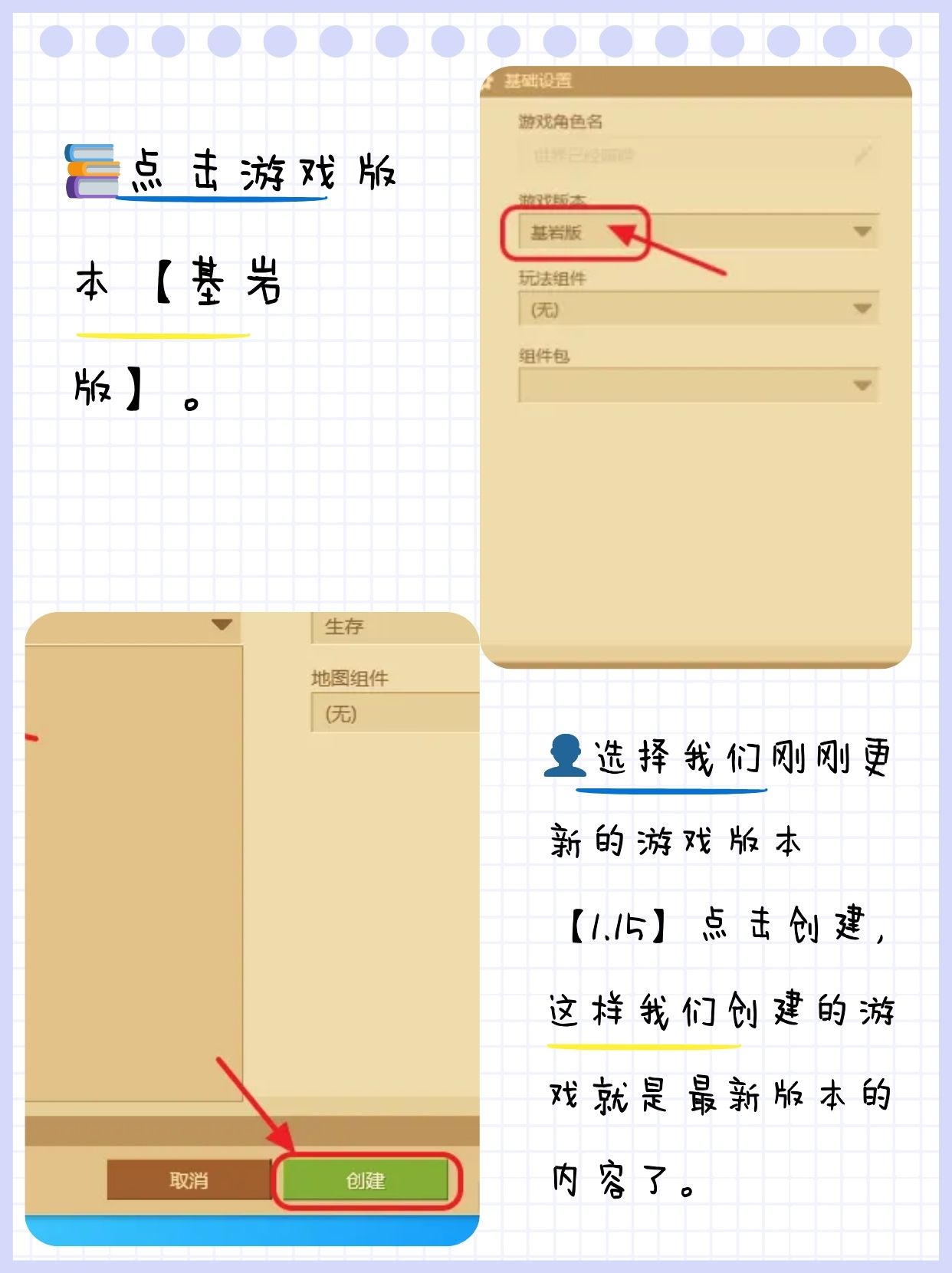 获取客户端版本出错游戏文件缺失或损坏请重装客户端