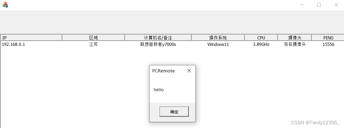 cpc客户端老是出错cpc客户端用什么系统-第2张图片-太平洋在线下载