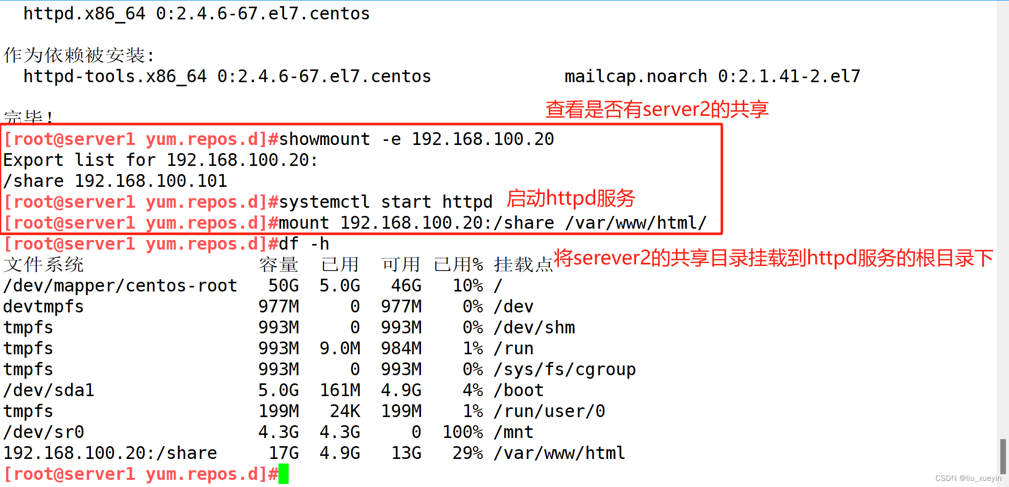 DNS客户端题目首选dns和备用dns-第2张图片-太平洋在线下载