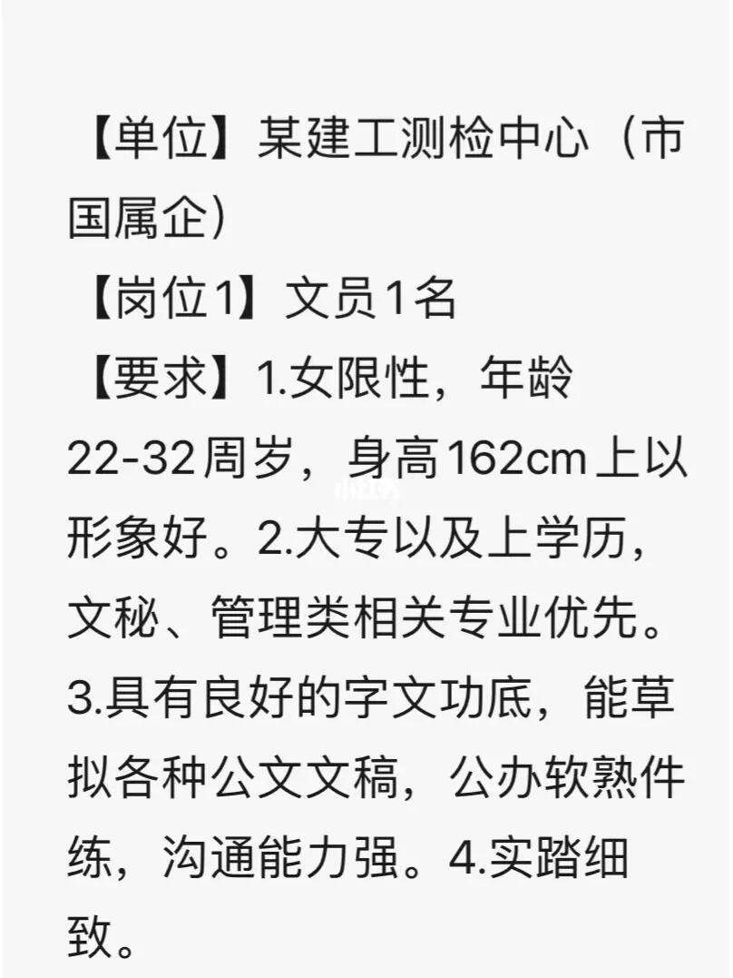 采样员app苹果版手机版真石数科取得螺旋采样机专利-第2张图片-太平洋在线下载