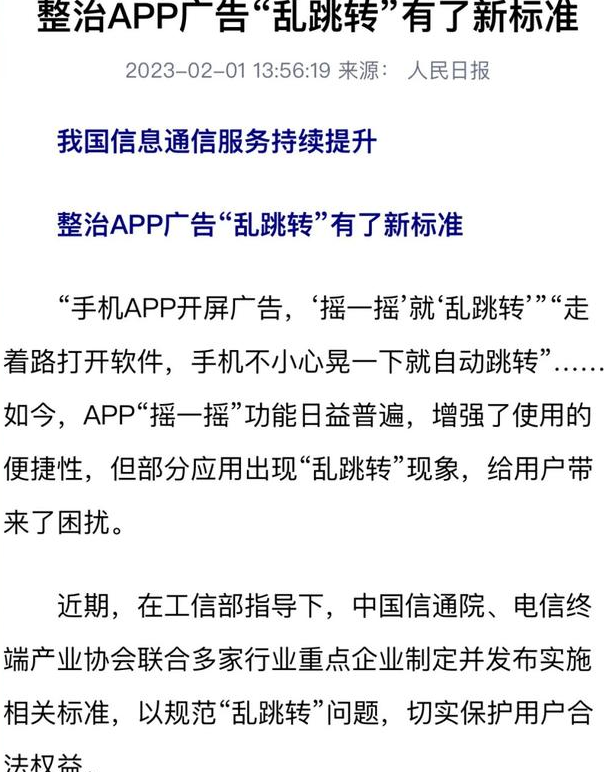 淘宝手机客户端客户服务淘宝官网下载app客户端-第2张图片-太平洋在线下载