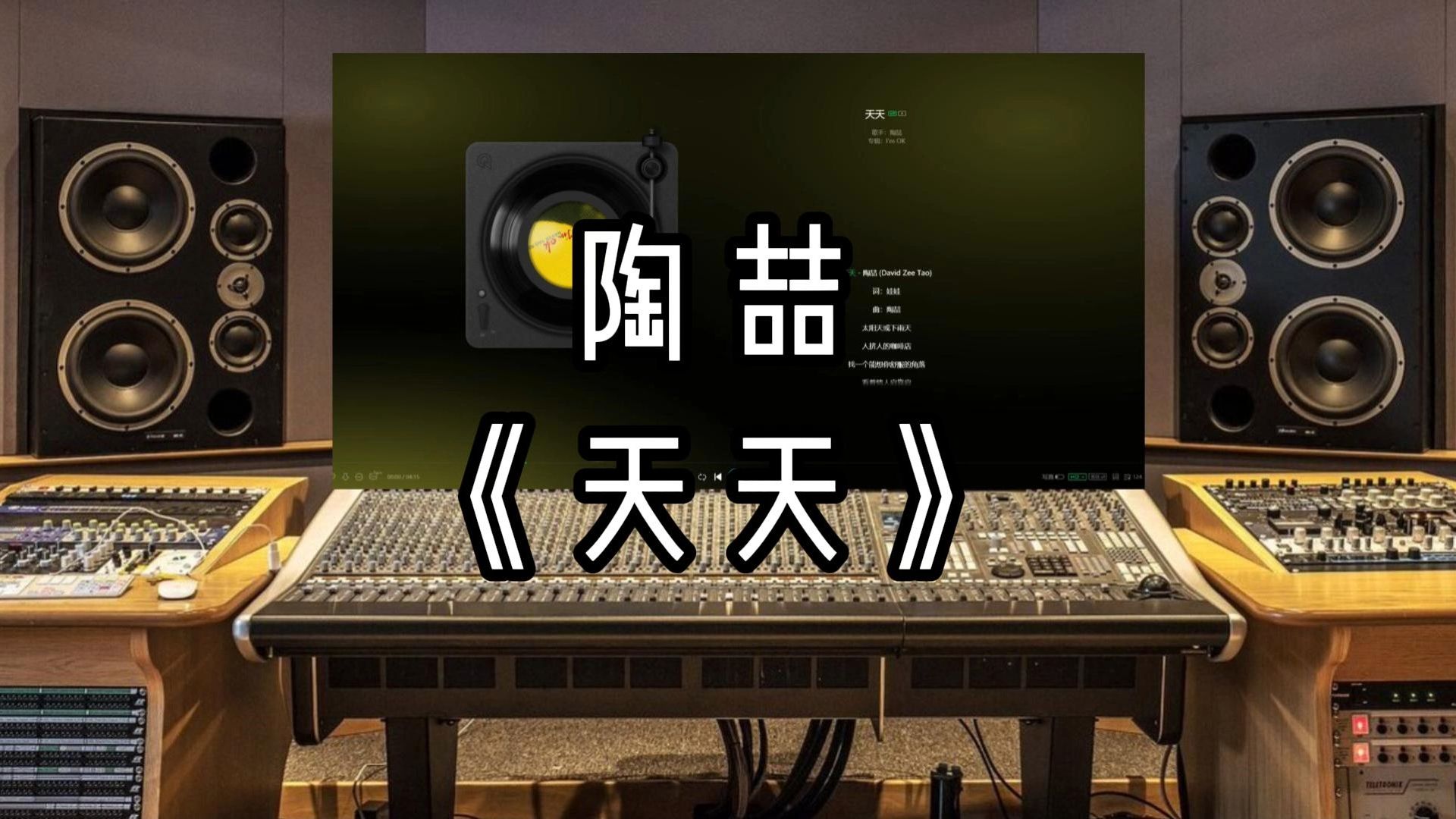 天天录音安卓版录音大师免费版下载-第2张图片-太平洋在线下载