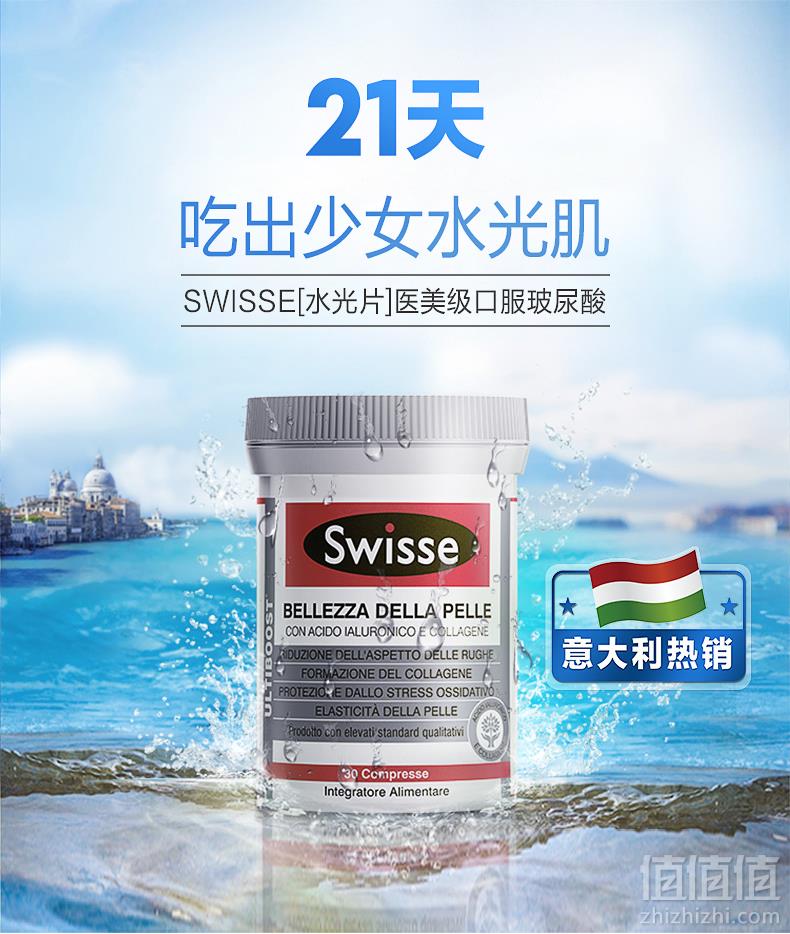 swisse安卓版下载swissescan安卓版怎么不能用了-第1张图片-太平洋在线下载