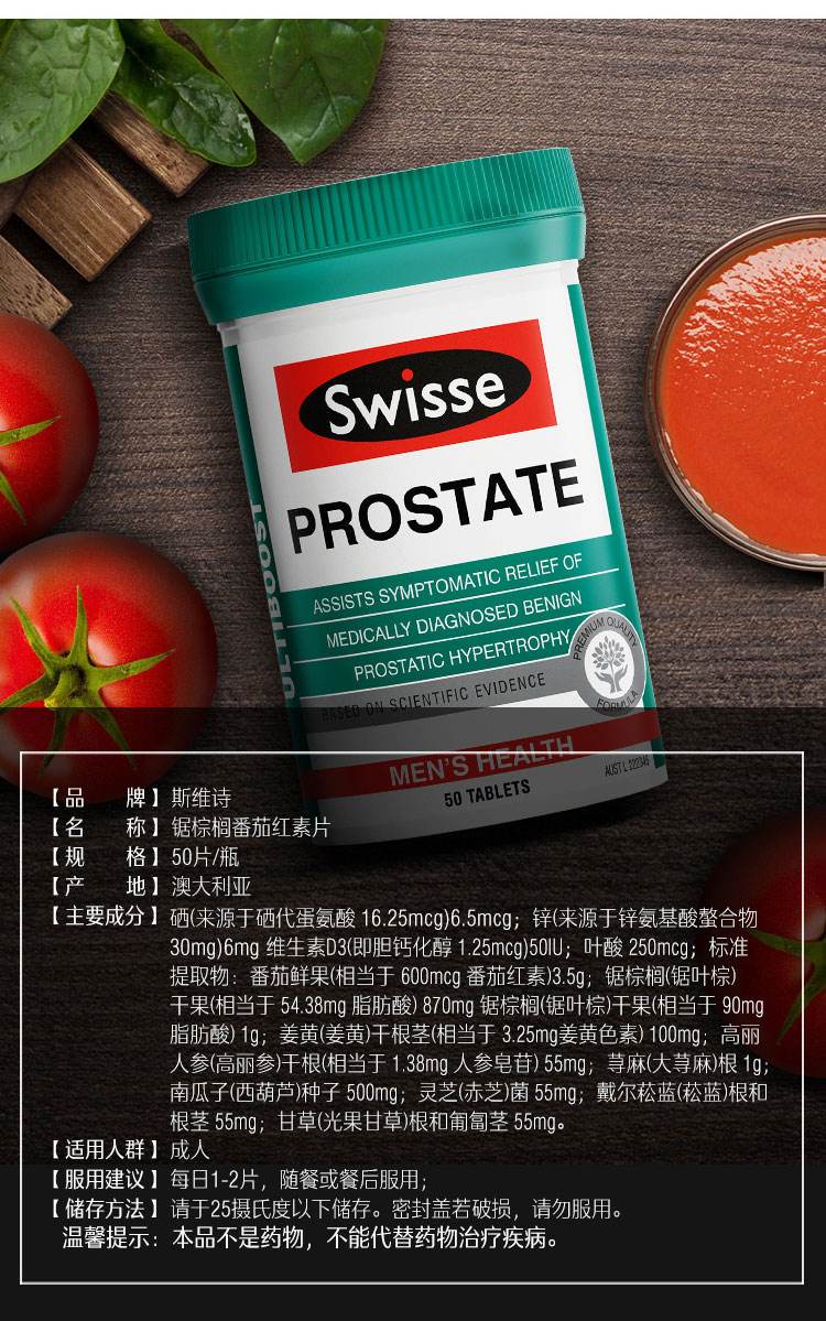 swisse安卓版下载swissescan安卓版怎么不能用了-第2张图片-太平洋在线下载