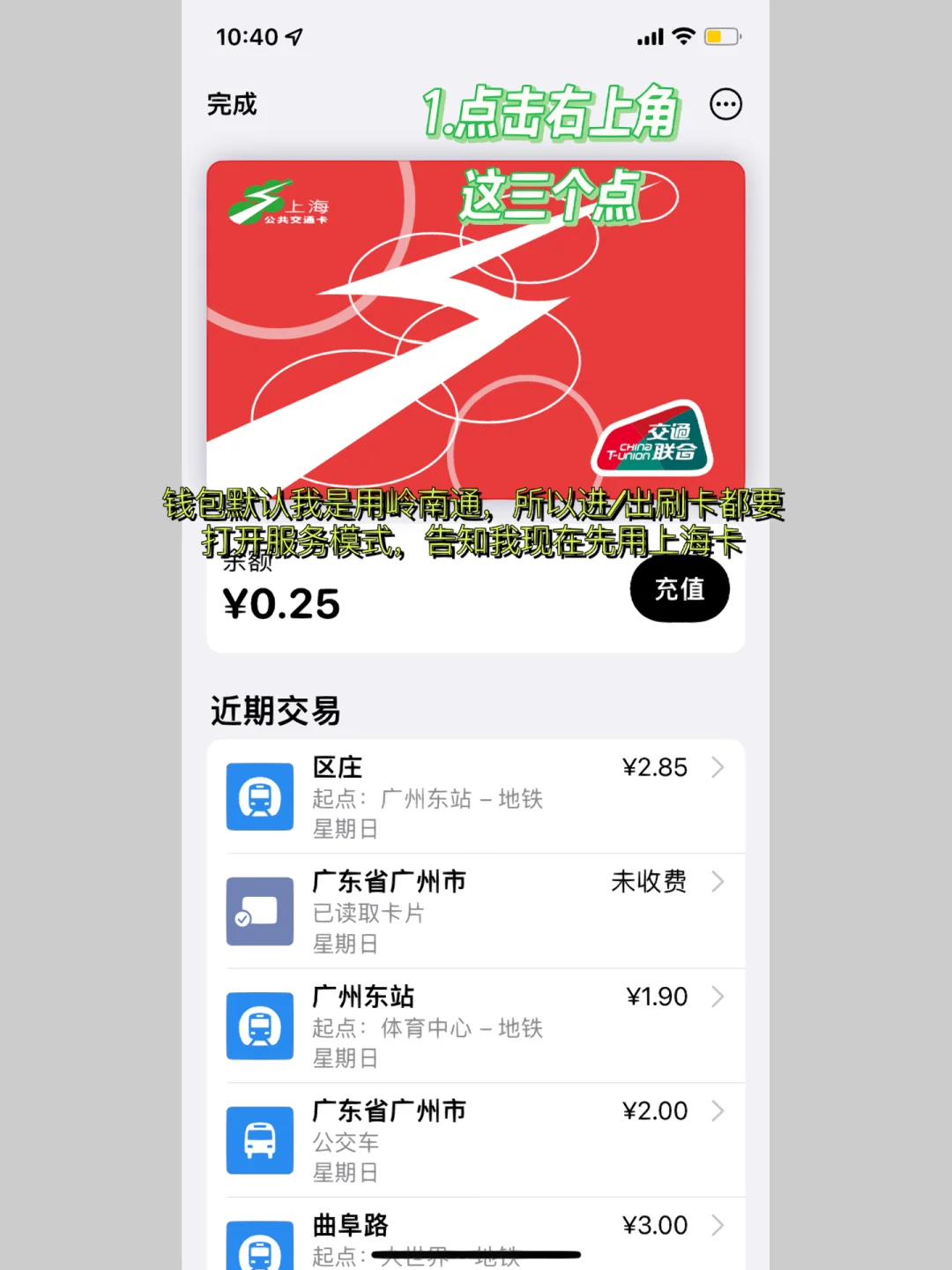 哈罗钱包苹果版小花钱包苹果版app-第1张图片-太平洋在线下载