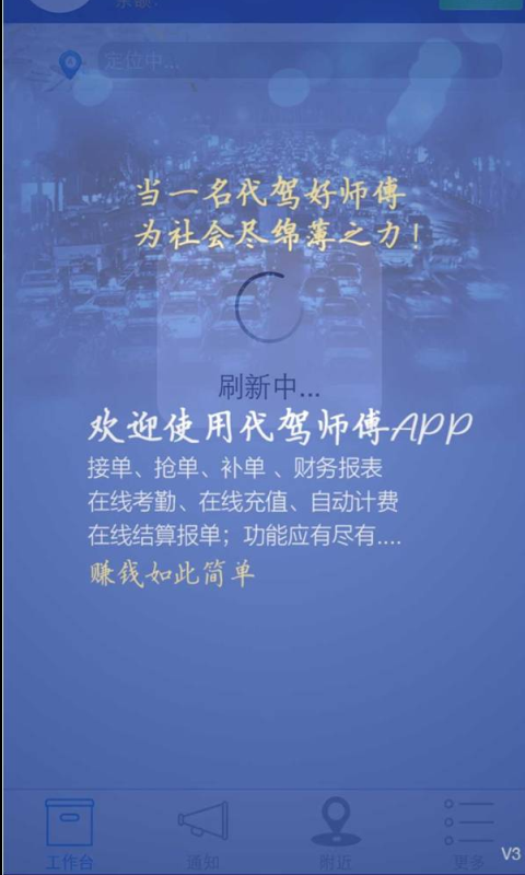 启网客户端启明在线考试客户端电脑版下载官网-第2张图片-太平洋在线下载