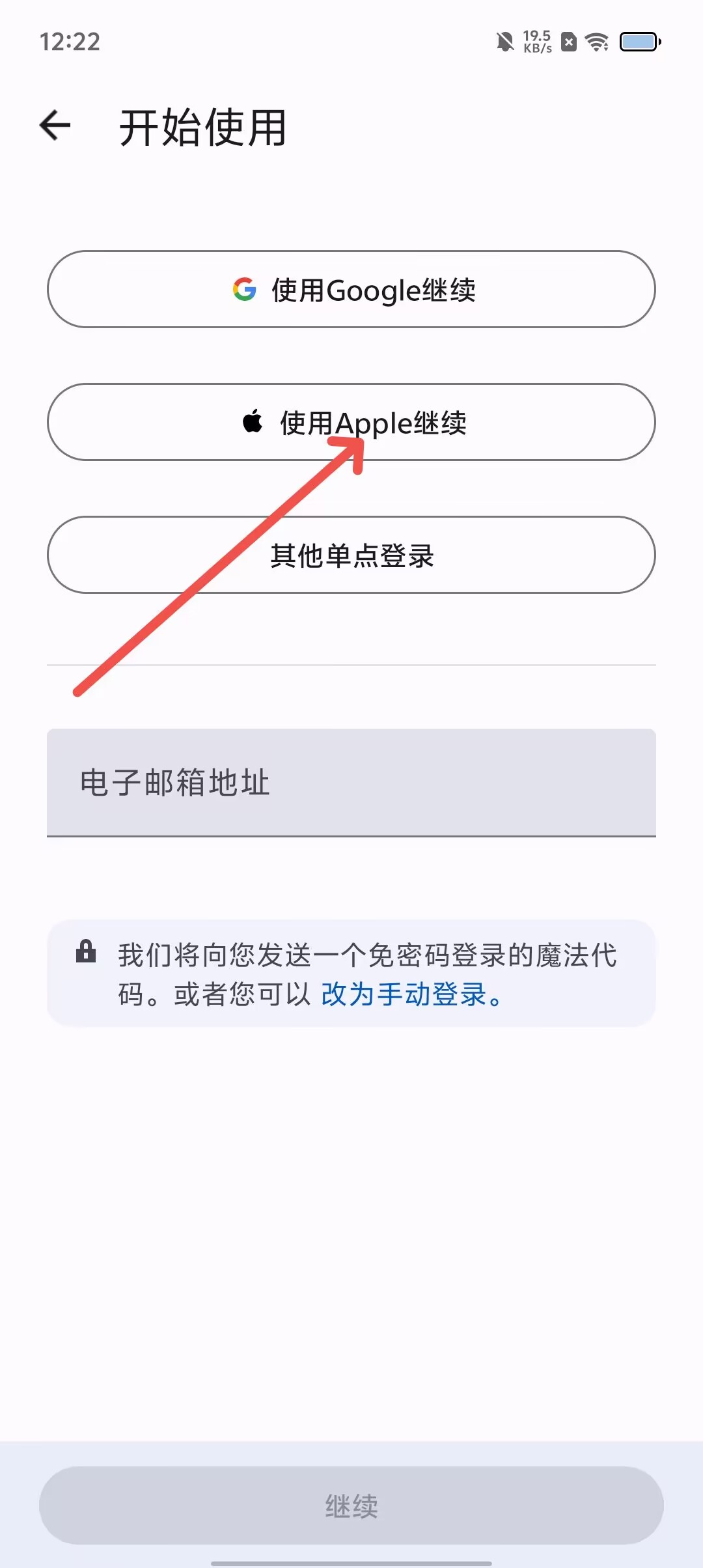 uekou安卓版下载优酷视频安卓版官方下载-第2张图片-太平洋在线下载