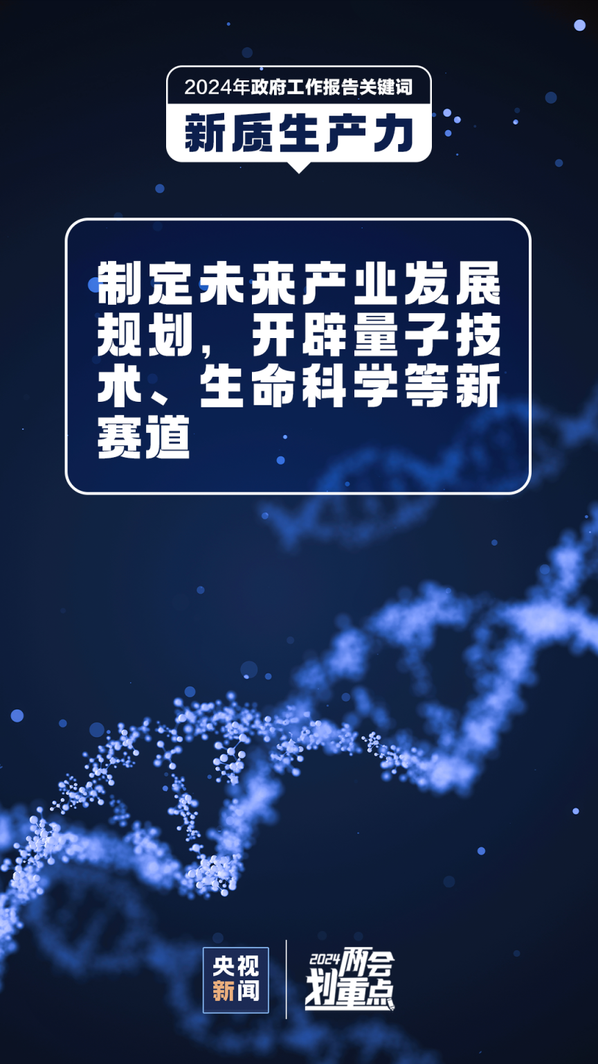 新闻客户端产业聚合类新闻客户端有哪些-第1张图片-太平洋在线下载