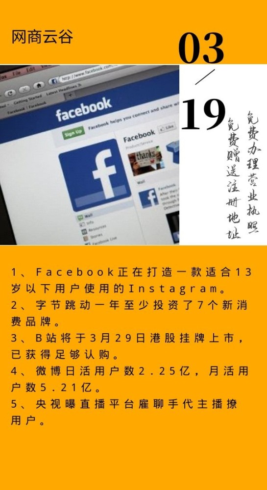 facebook如何添加客户端facebook怎么在中国才能使用-第2张图片-太平洋在线下载