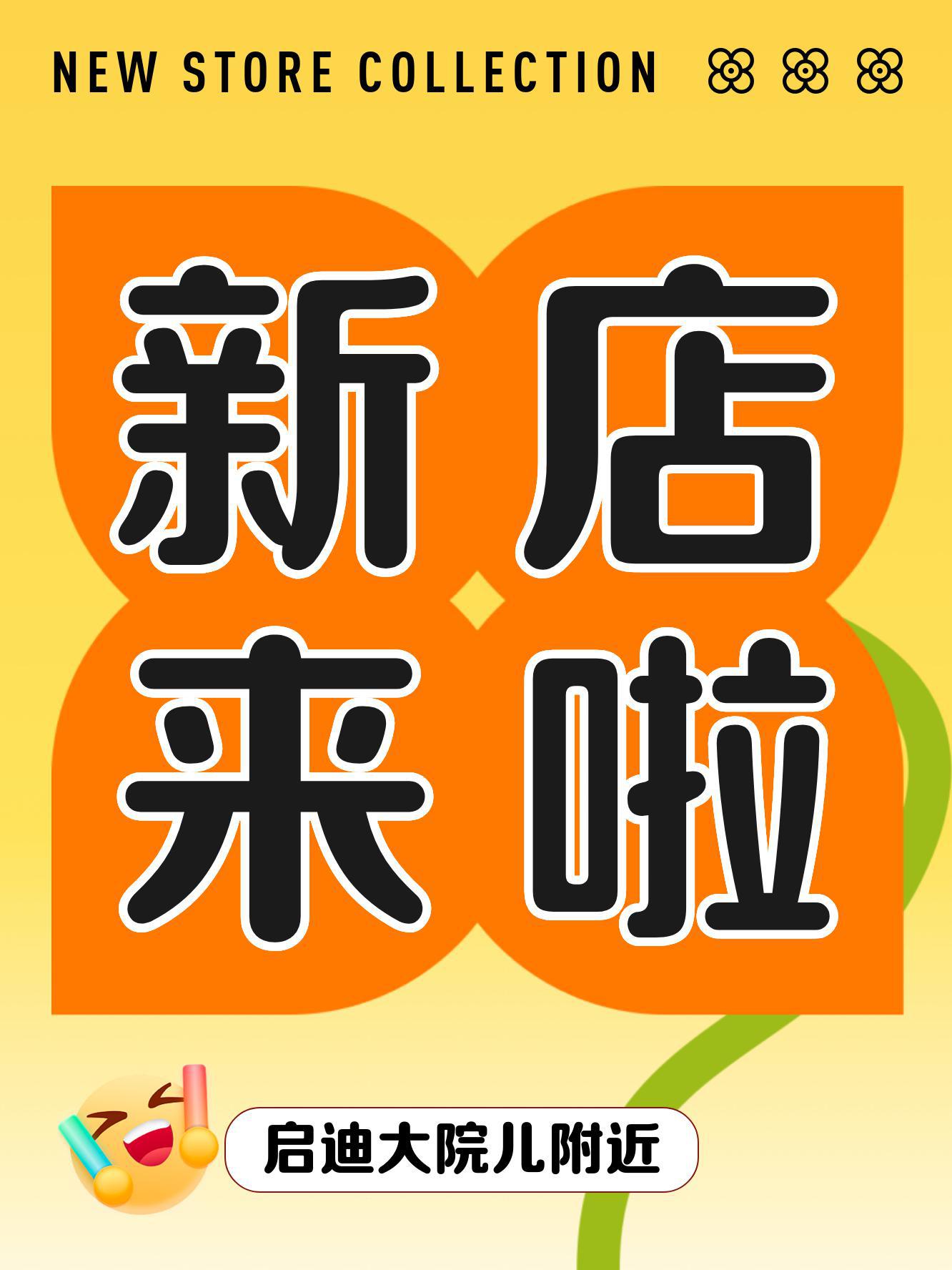 扎堆儿安卓版埋堆堆安卓app下载-第2张图片-太平洋在线下载