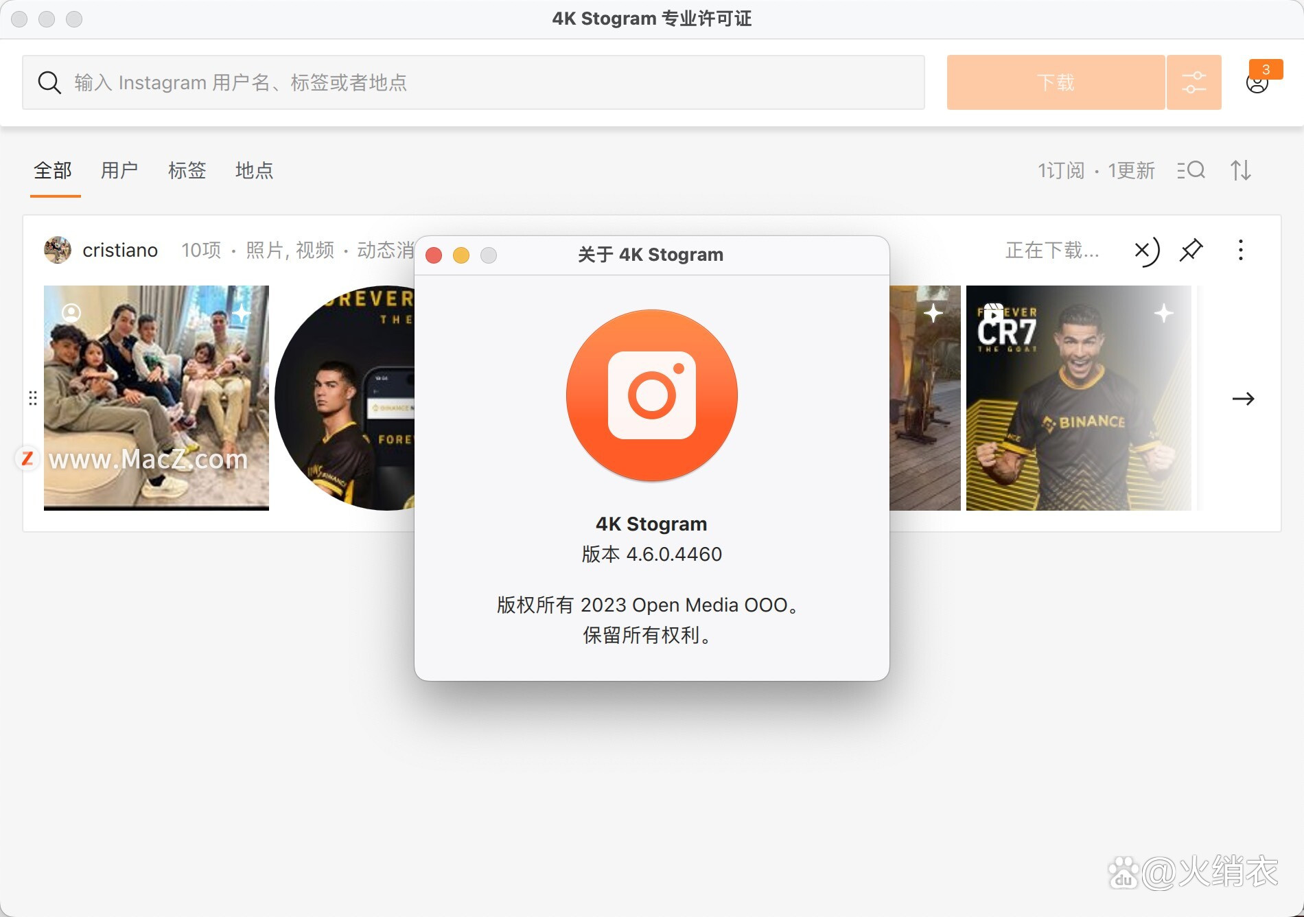 insgram下载安卓版instagram网页版入口