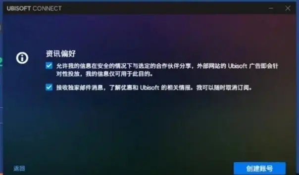 uplay客户端老要安装uplay检测不到已安装游戏-第2张图片-太平洋在线下载