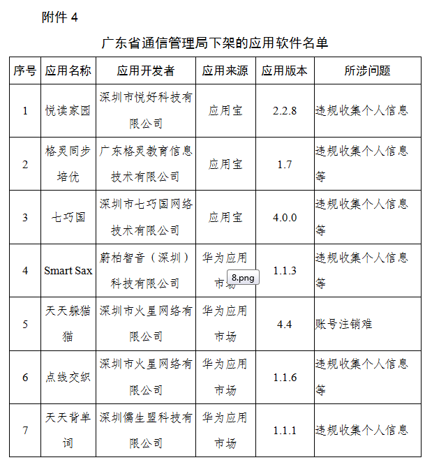 家家购物app客户端快乐购物app官方下载-第2张图片-太平洋在线下载