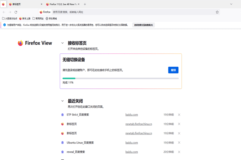 客户端怎么使用软件手机客户端app下载