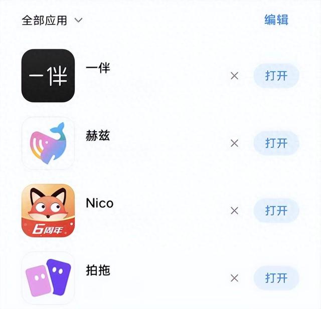 tantan苹果版下载抖抈探探app入口无风险