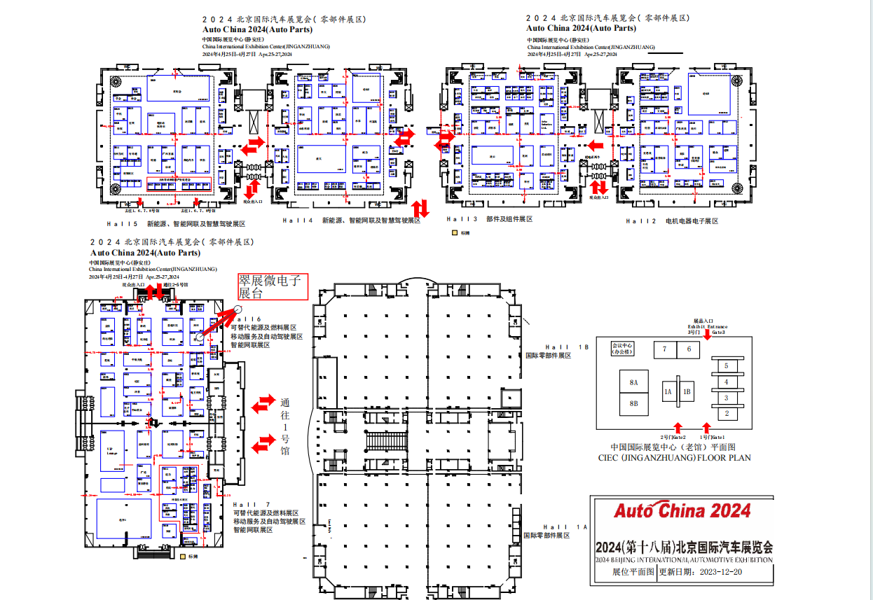 微启科技下载安装手机版微众企业app官方下载最新版-第2张图片-太平洋在线下载