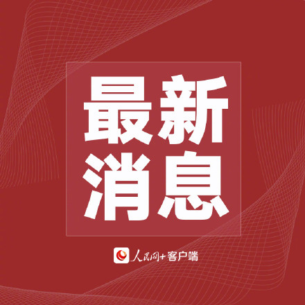 平安客户端电脑版平安官网首页电脑版-第2张图片-太平洋在线下载