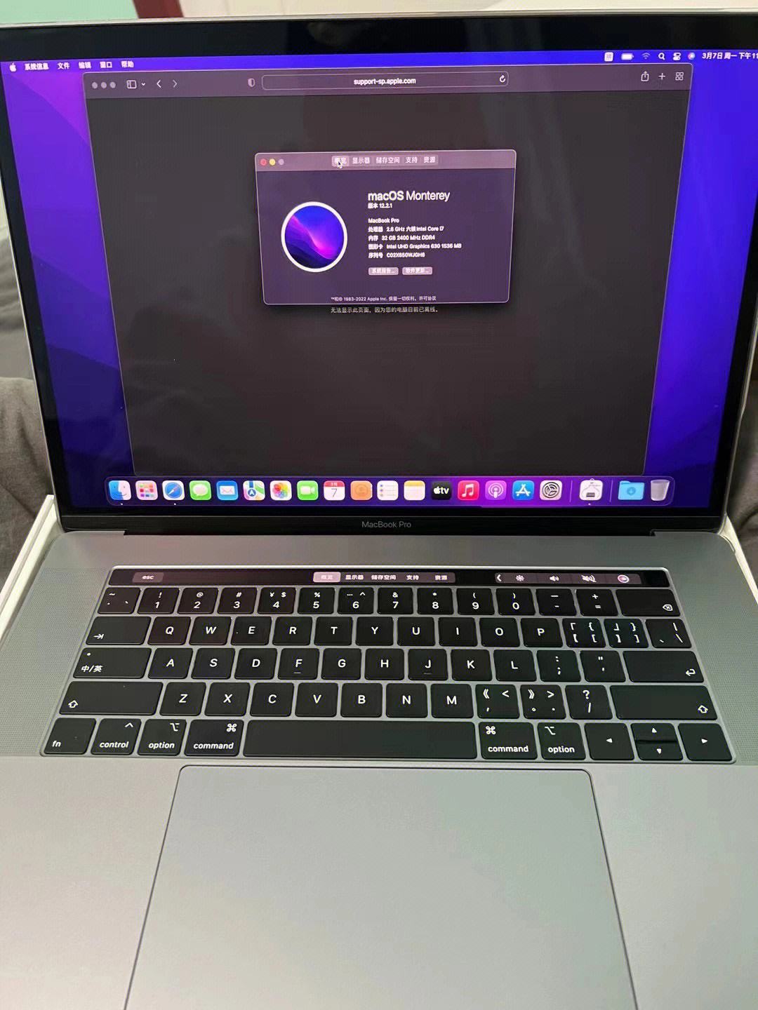 包含2018版苹果macbookpro的词条