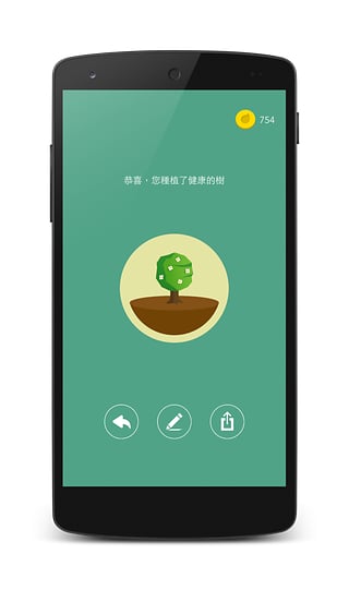 软件下载forest苹果版iPhone如何免费下载forest-第2张图片-太平洋在线下载