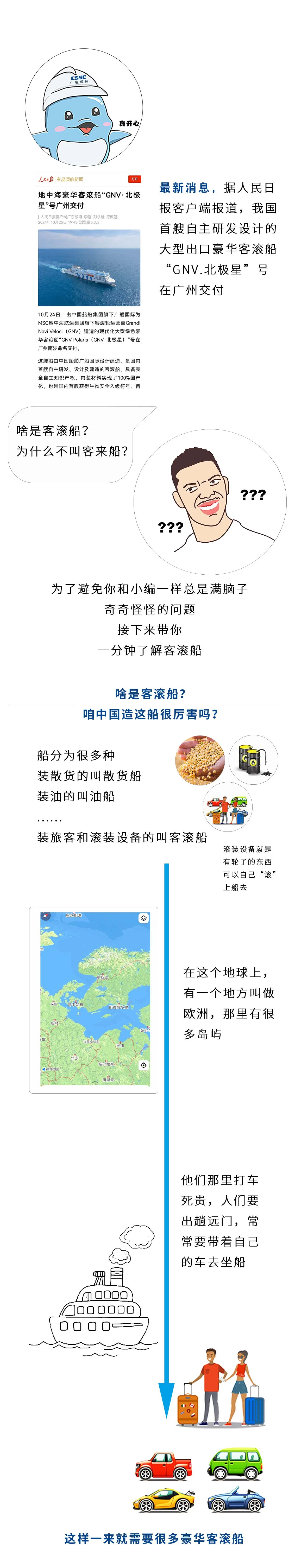 宁教云手机版app下载宁教云app软件苹果手机怎么下载-第2张图片-太平洋在线下载