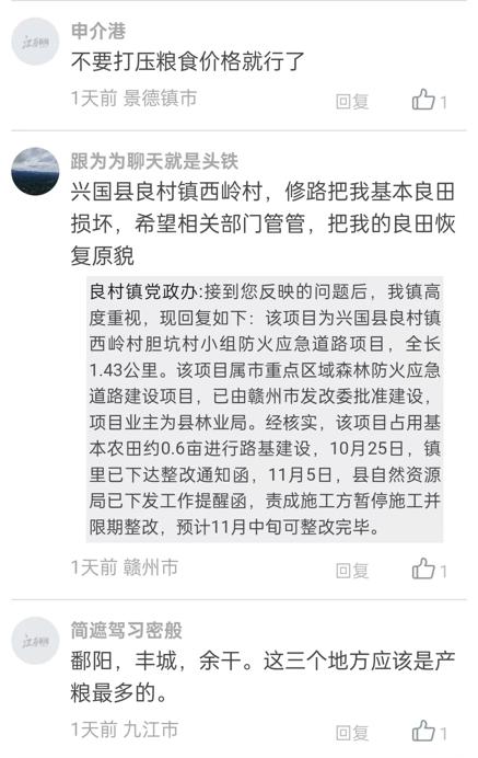 该怎么回复客户端永劫无间怎么修复客户端