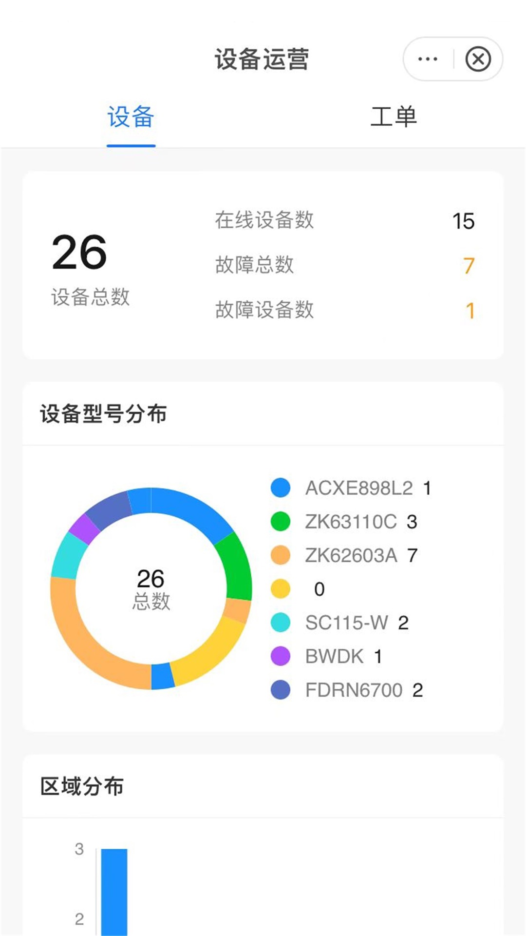 手机平台网安卓版长沙手机平台网官网