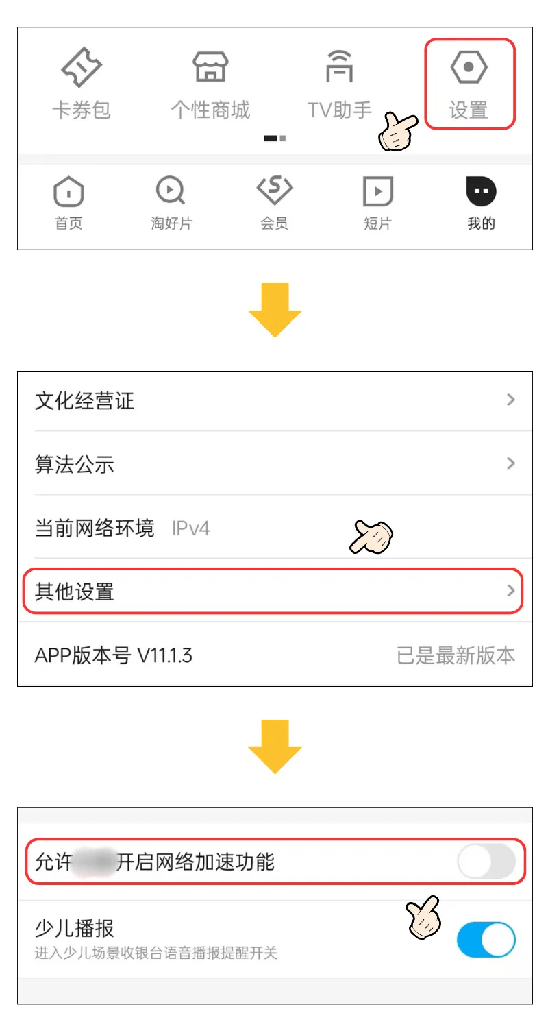 甘肃视频客户端app蝶秀直播app下载安装