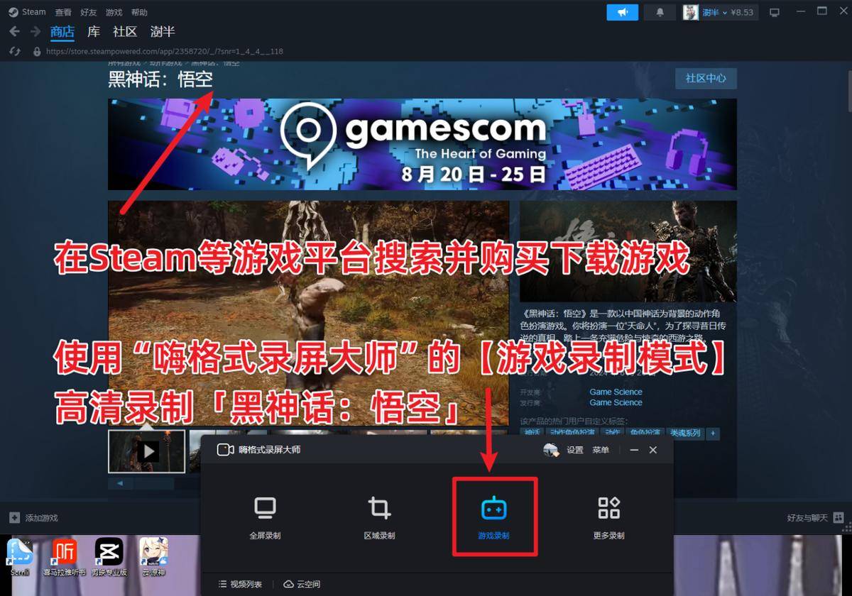 游戏商店wegame安卓版wegame腾讯游戏平台官方下载