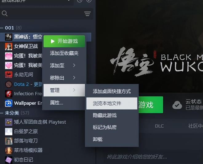 游戏商店wegame安卓版wegame腾讯游戏平台官方下载-第2张图片-太平洋在线下载